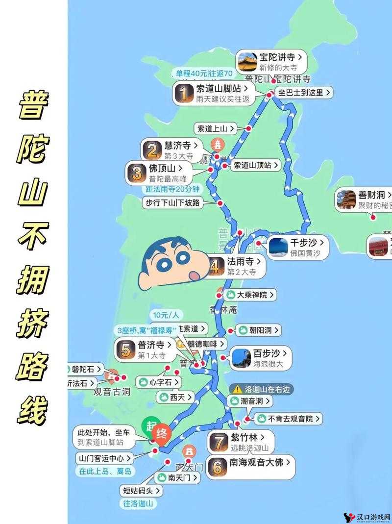 普陀法宝选择全攻略，解锁普陀山的最强战斗力