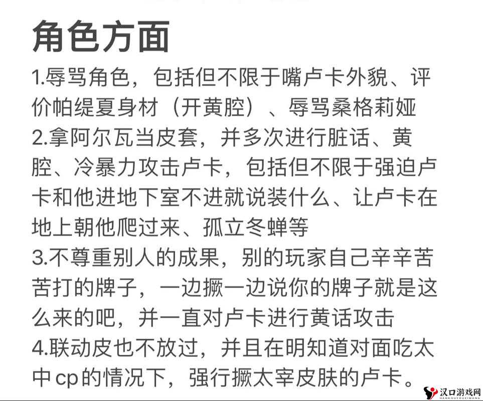 Npc 每天都在被爆炒:探究其背后的原因及影响