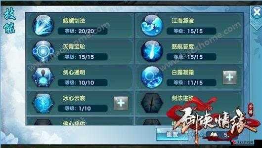 剑侠移动版慈航普度技能深度解析与实战技巧