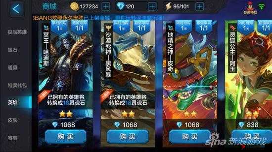 全民超神冥王PVE阵容搭配攻略，高效管理与使用策略