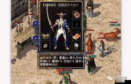 热血传奇手机版,揭秘幽灵之饮手套的魅力与获取之道