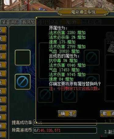 问道手游八角晶牌怎么获得?八角晶牌获取属性全览