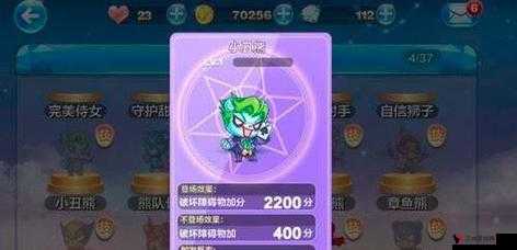 天天酷跑小丑熊和芙洛拉冲突吗？技能属性分析及其在资源管理中的重要性