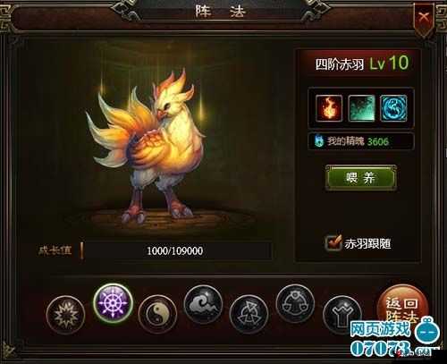太极熊猫2寻宝联盟,玩法规则全揭秘