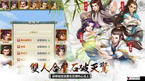 新年冒险新江湖，大掌门高性价比弟子推荐