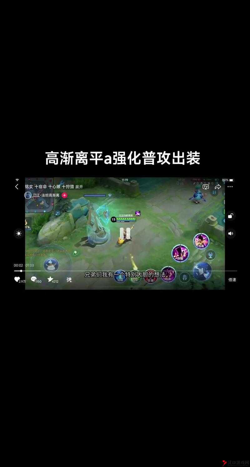 王者荣耀高渐离打野攻略,出装加点全解析