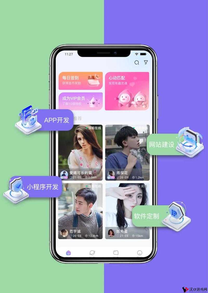 成品短视频 app 源码入口位置解析:深入探究其位置和作用