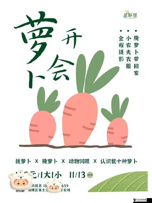 拔萝卜痛又降黄 9.1 发出相关情况及后续发展探讨