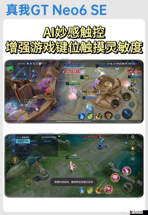 王者荣耀穿墙技巧攻略，解锁战场新境界