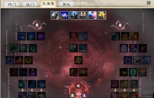 大话西游手游2转男魔加点推荐，高效管理与使用策略