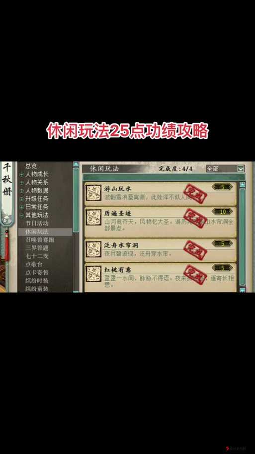 大话西游手游当康卡怎么样？属性及获取介绍