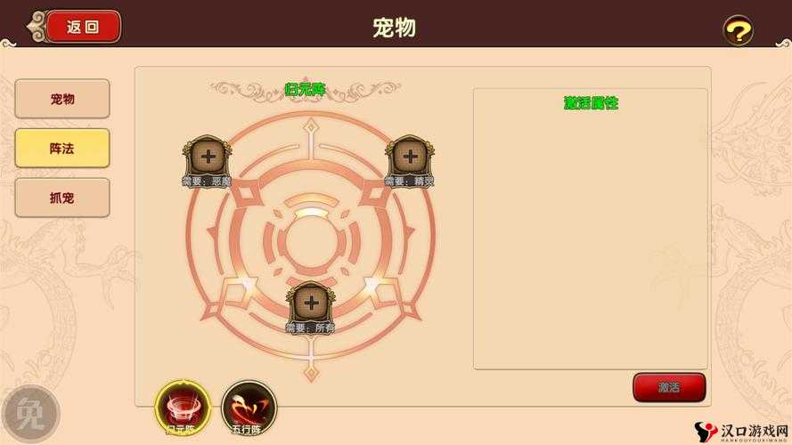 太极熊猫2最新符文有哪些?符文系统全解析