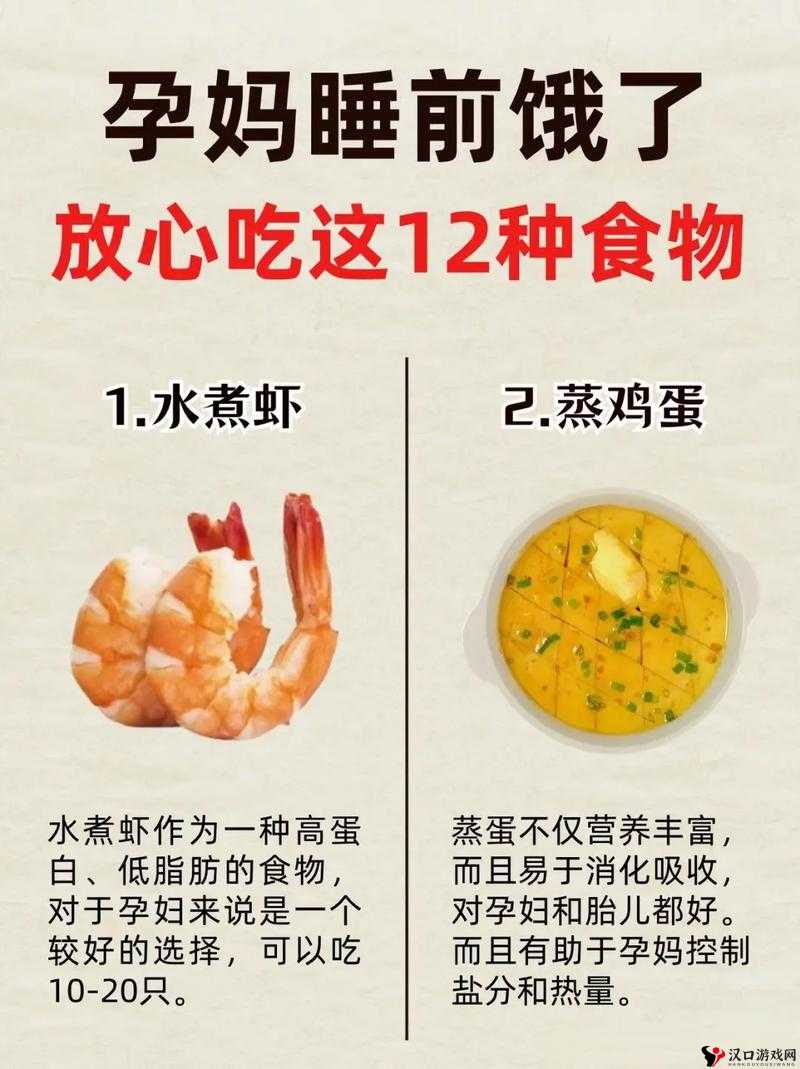 小孩半夜饿了到底该不该吃东西的探讨