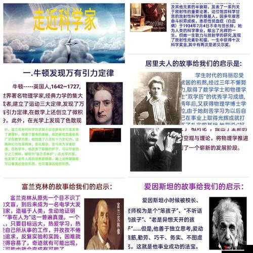 黒人巨大マラ VS 惊异のグラ:探索未知的性奥秘