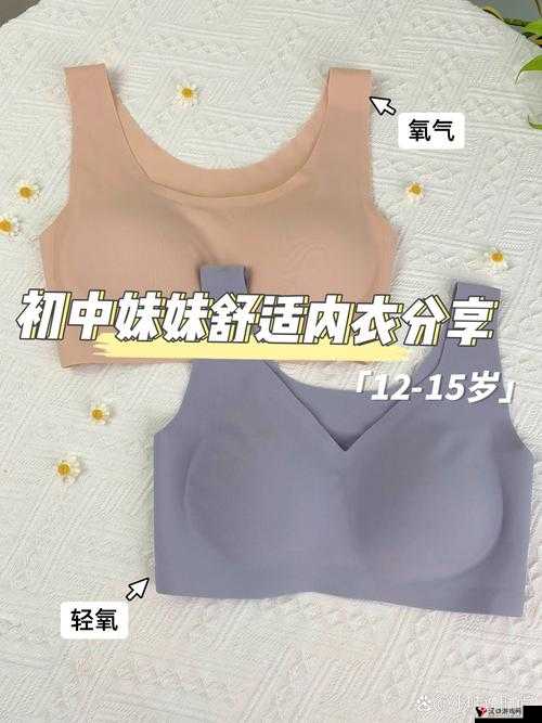 不小心看见妹妹发育了怎么办:如何正确处理这种情况避免尴尬