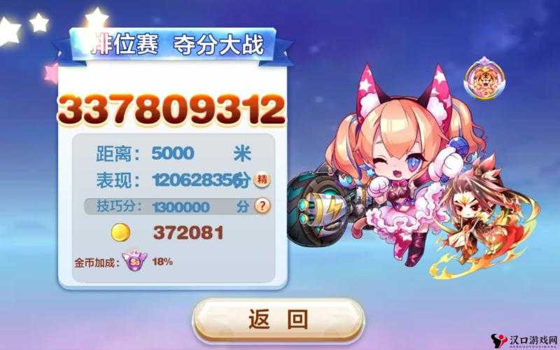 天天酷跑伯爵夫人和猫小魅哪个好?技能属性对比