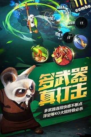 功夫熊猫手游,解锁那些不为人知的制胜秘籍