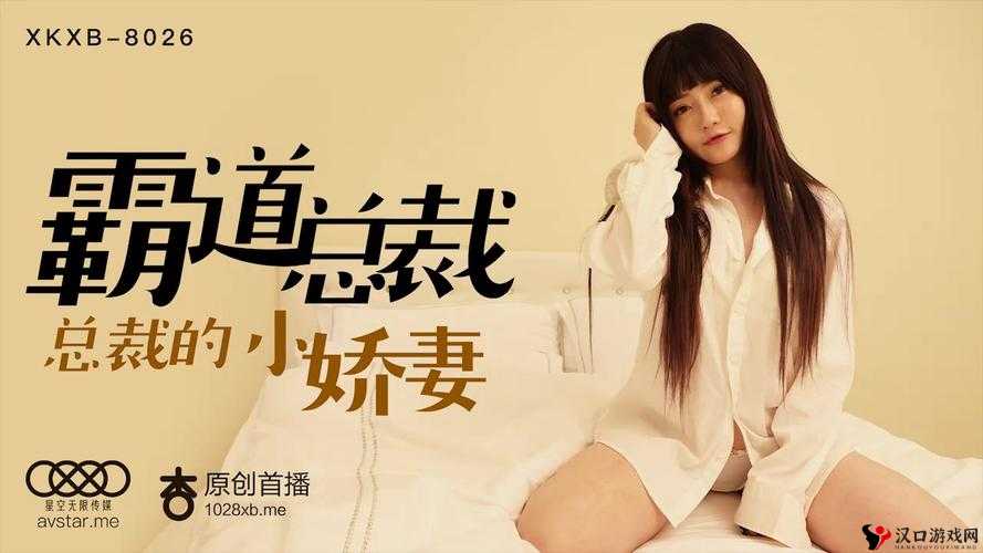 麻花 md0143 苏畅沈娜娜:精彩剧情大揭秘