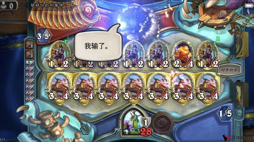 炉石传说兽栏大师有用吗？兽栏大师属性一览
