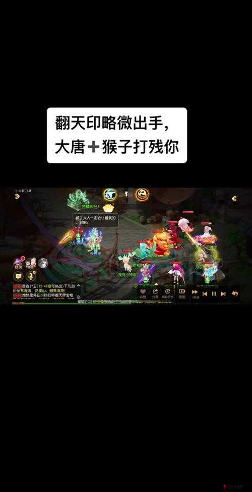 梦幻西游手游番天印属性哪个好?属性选择推荐全解析
