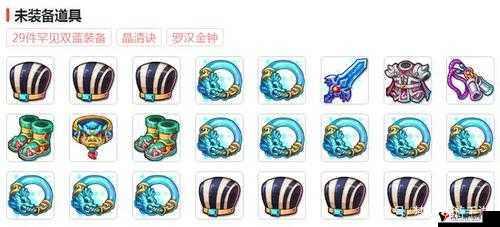 梦幻西游手游神行飞剑怎么样?神行飞剑属性图鉴解析