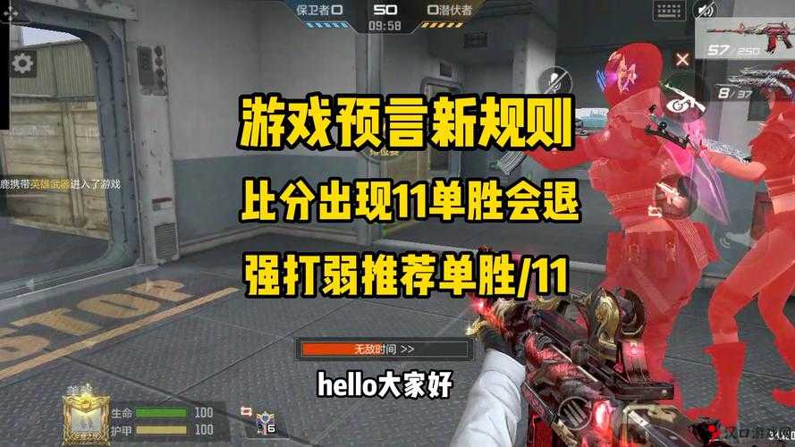 CF手游双人配合攻略,协同作战,制胜之道