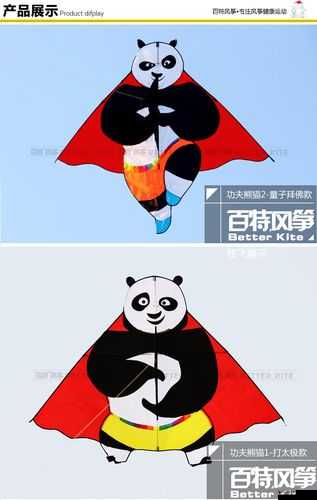 功夫熊猫手游花炮匣,风筝流通关秘籍大公开
