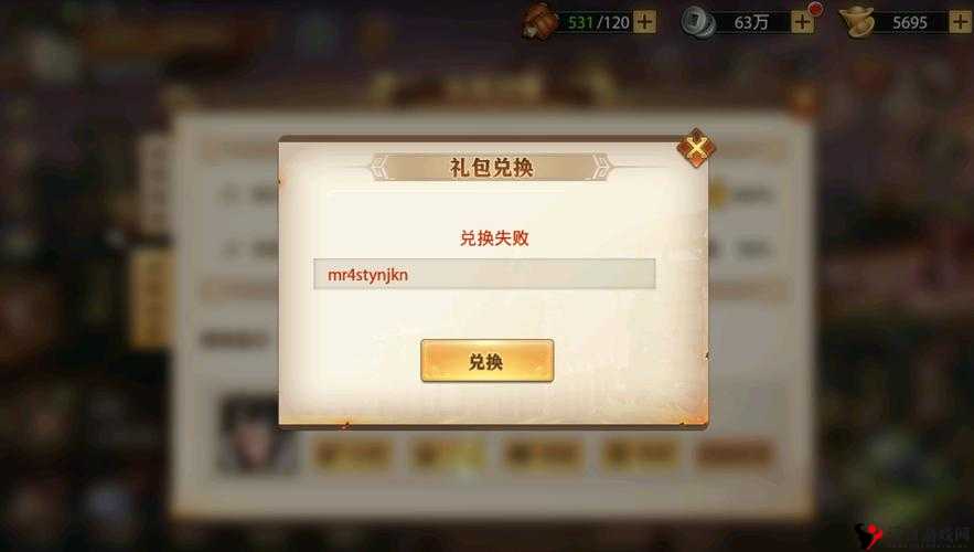 妖姬无双礼包怎么用?礼包领取兑换全解