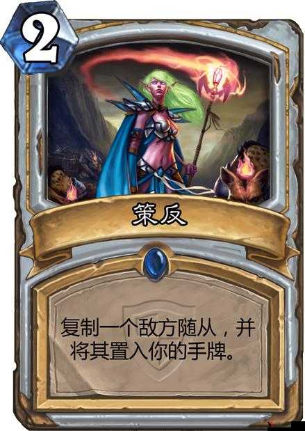 炉石传说策反好不好,牧师策反属性效果一览在资源管理中的重要性及优化策略