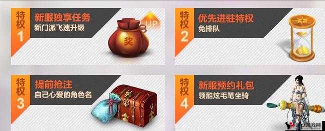 天下侠礼包有哪些？礼包领取地址大全