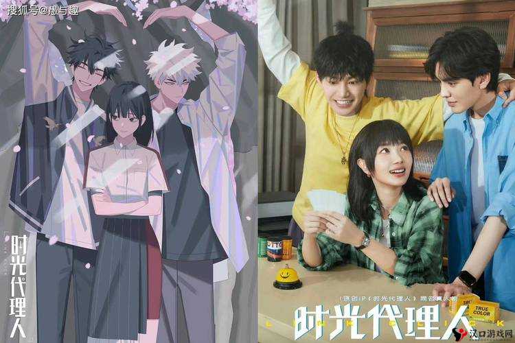 女生和男生一起错错错 30 分钟电视剧预告片不用下载精彩抢先看
