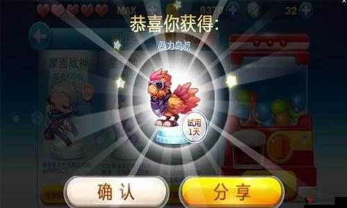 天天酷跑啵啵奇抽奖技巧,教你最大化中奖概率