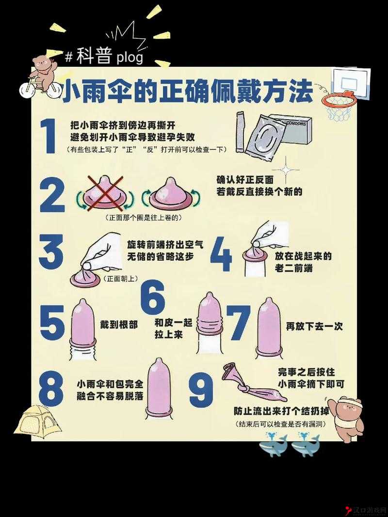 宝贝:今天可不可以不戴小雨伞?