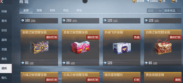 CF手游钻石买什么好?CF手游商城钻石道具解析