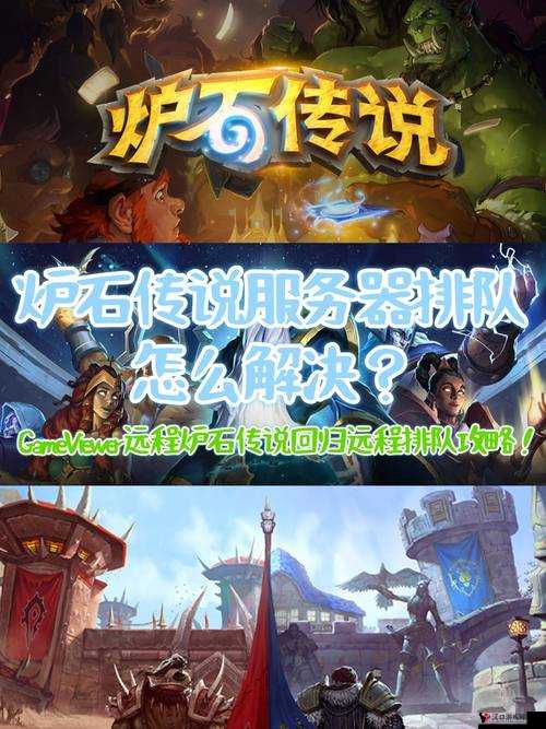 炉石传说雷霆崖勇士怎么来？卡牌属性获得图鉴介绍