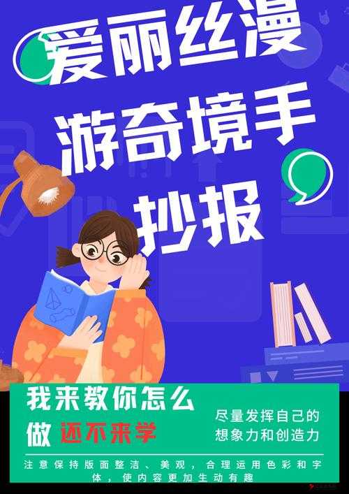 17c 一起草国卢活动探秘：一场独特且引人入胜的精彩活动追寻
