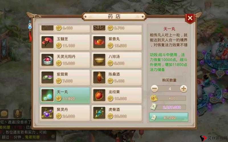 问道手游铜锤武器属性获取介绍