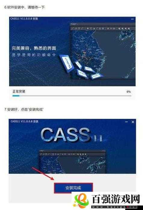 9.1 免费版下载安装唯一版本：带来便捷的使用体验