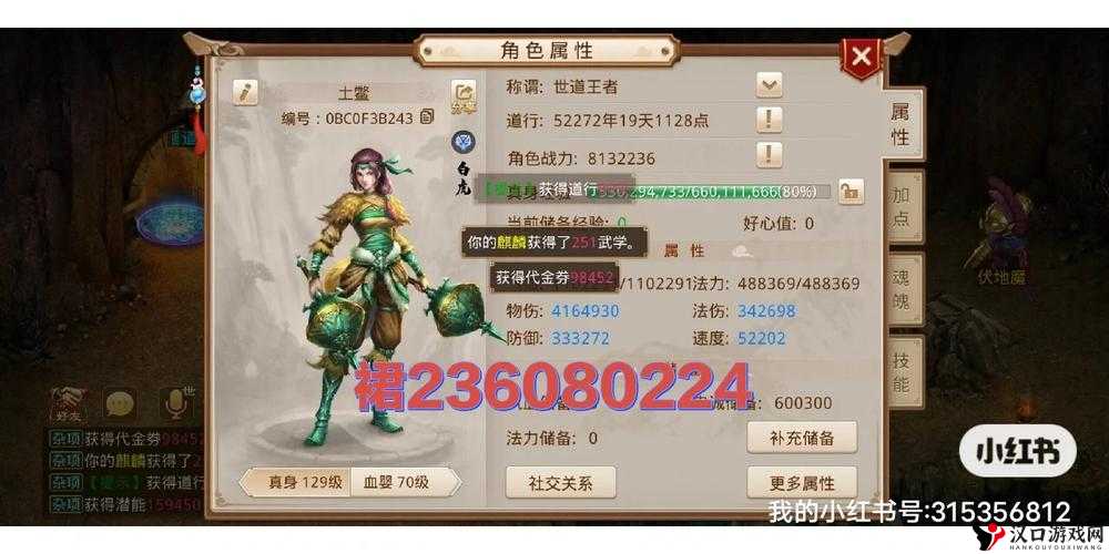 问道手游凤舞环怎么样,属性、获取与资源管理深度解析