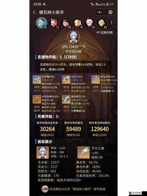 CF手游防滑手套天赋解析，速度与效率的双重提升