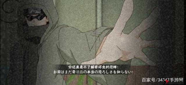 火影忍者手游油女志乃玩法攻略，资源管理、技巧与最大化价值