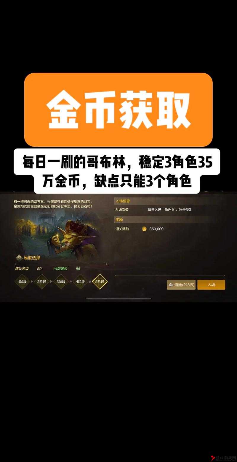 问道手游金币怎么获得？金币获取途径一览