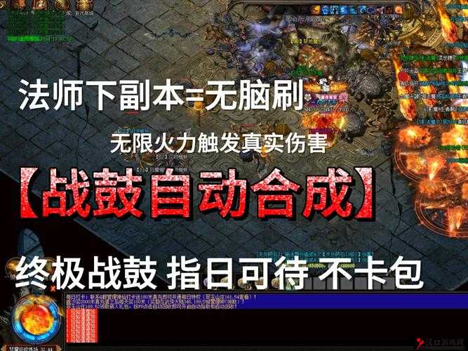 热血传奇手机版在线挂机副本,资源管理的高效之道