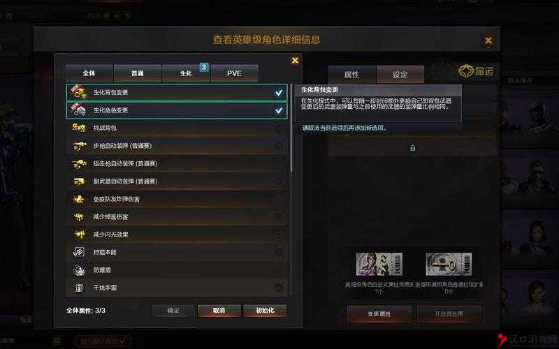 CF手游A180深度解析,属性图鉴与实战评测