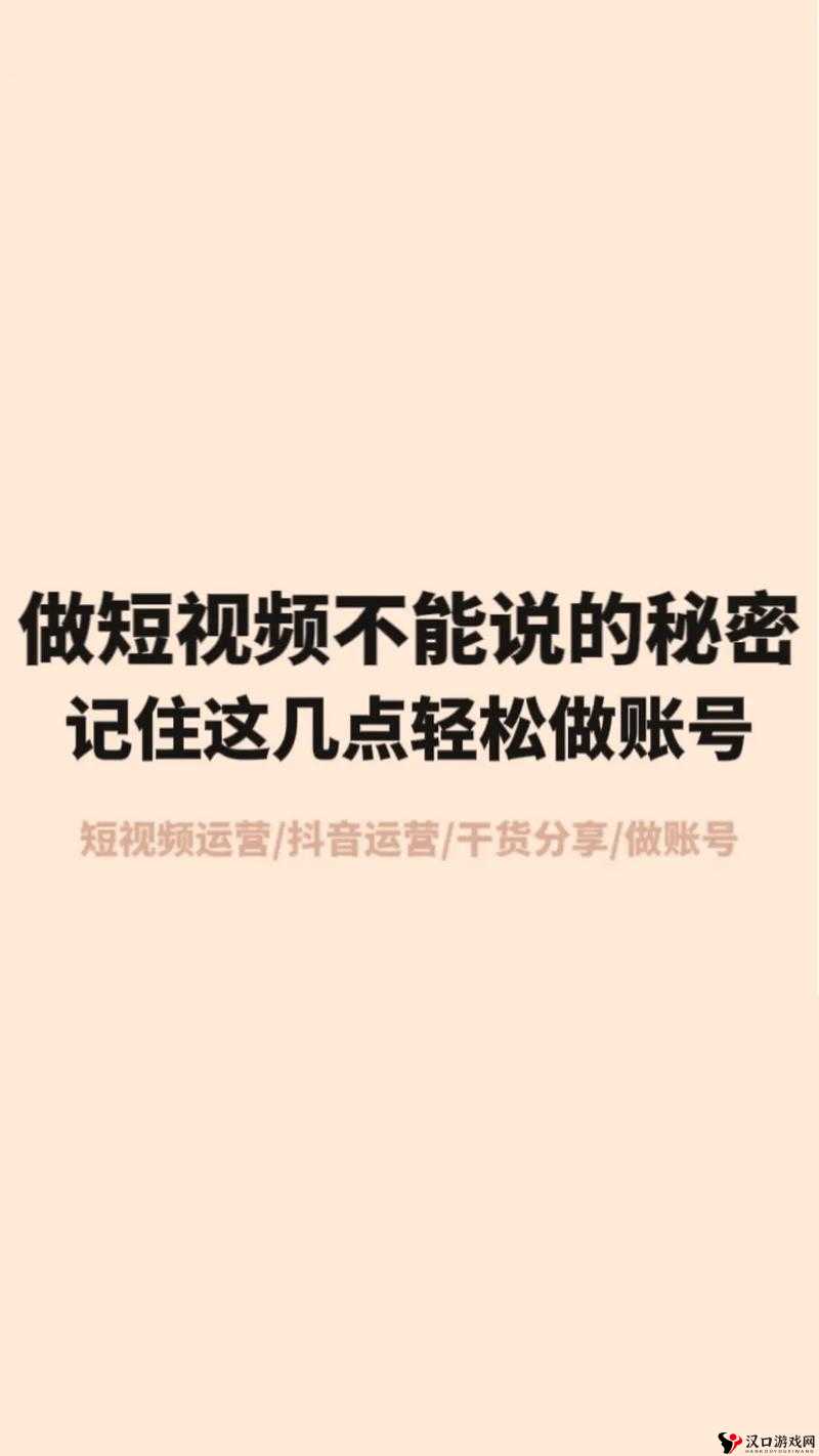 揭秘成品人视频永不收费的软件：揭开背后的秘密