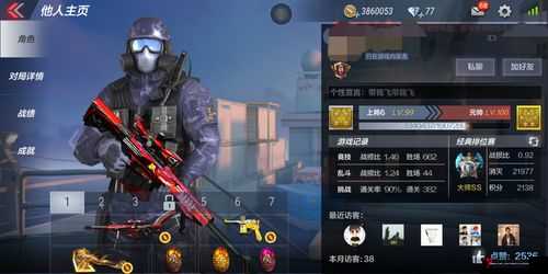 CF手游高能炸药天赋,解锁手雷新境界