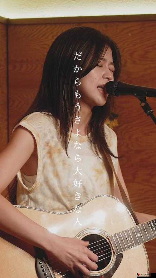 爱してるよ大好きだよ：一份跨越时空的深情告白