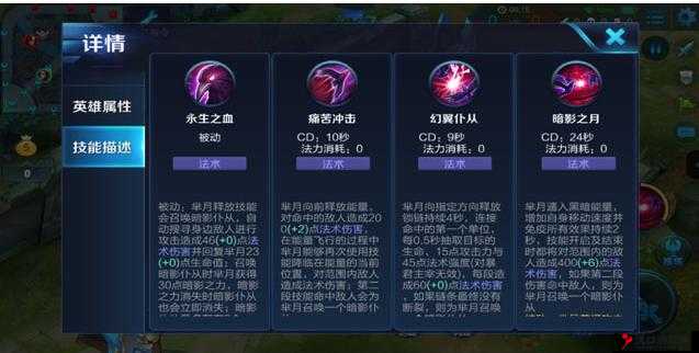 王者荣耀芈月大乱斗怎么玩,深度攻略与资源管理艺术