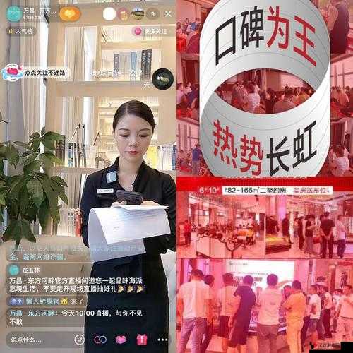 蜜唇直播,畅享无限精彩直播盛宴