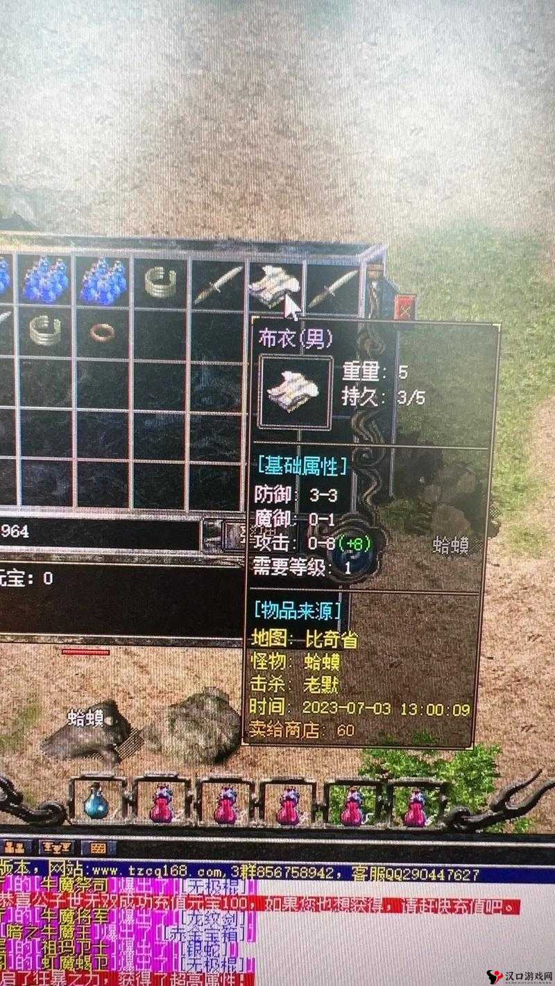 热血传奇手机版装备重铸解析,装备怎么重铸及其资源管理